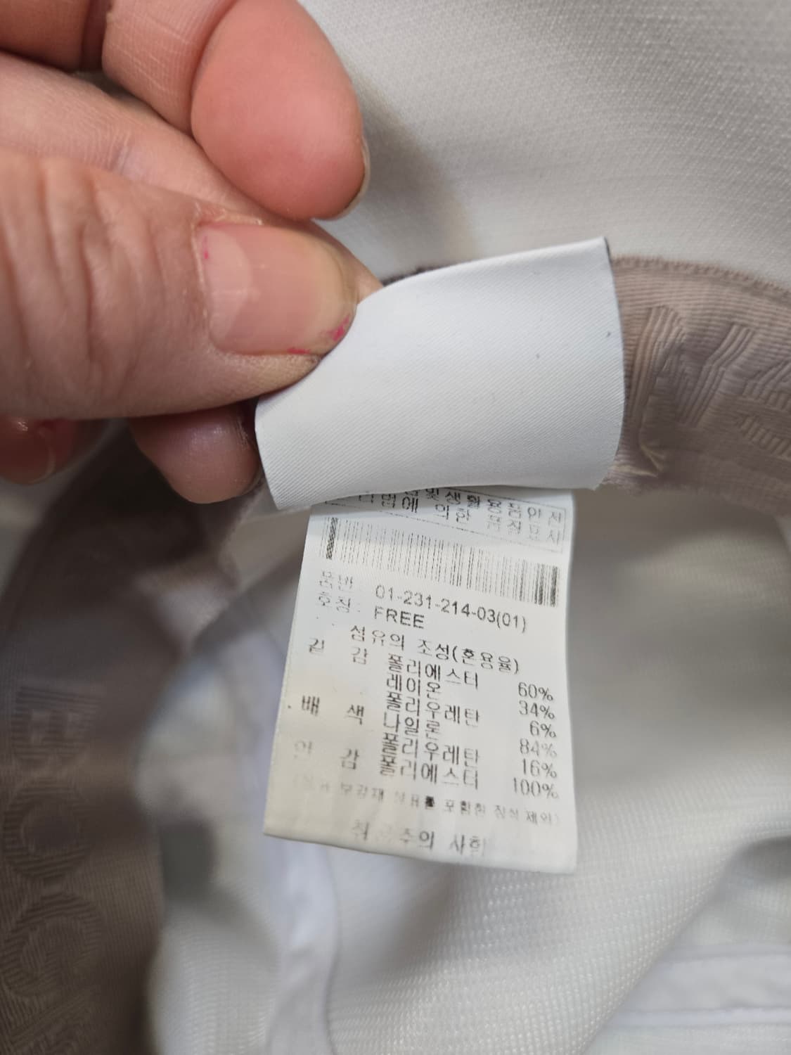 B 자수 보그너  버킷햇 화이트 블랙 벙거지 상품이미지7