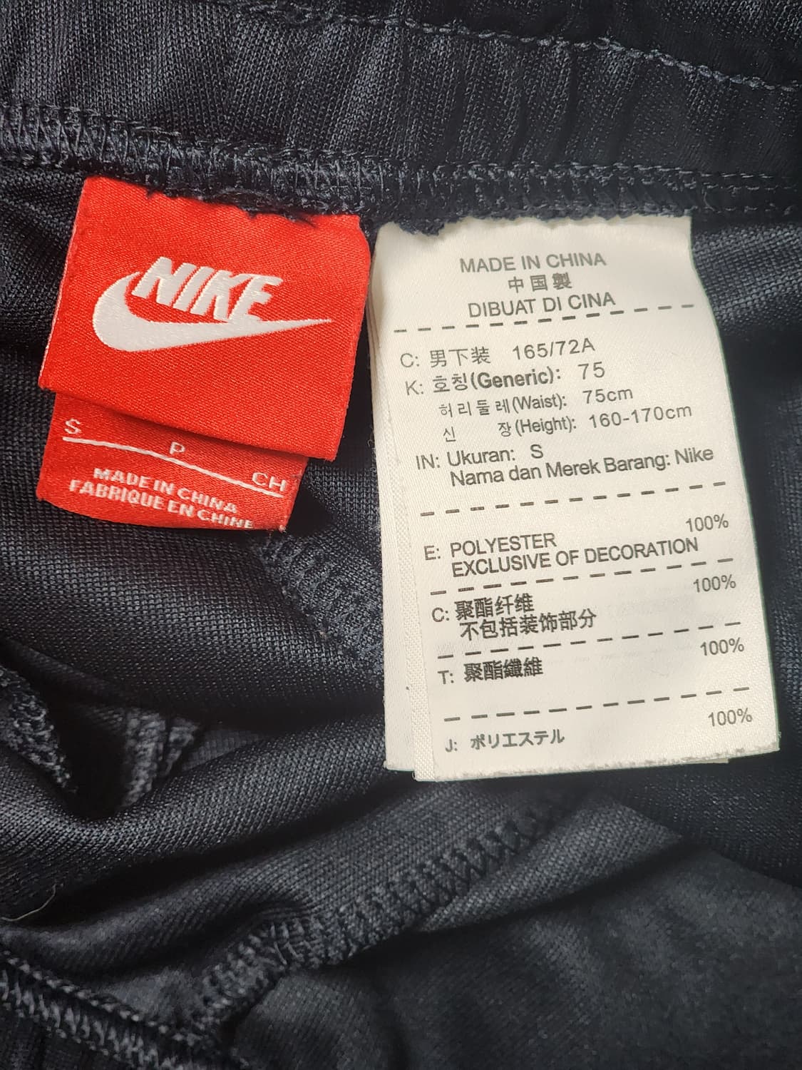 나이키 트레이닝 팬츠 S 사이즈 상품이미지4