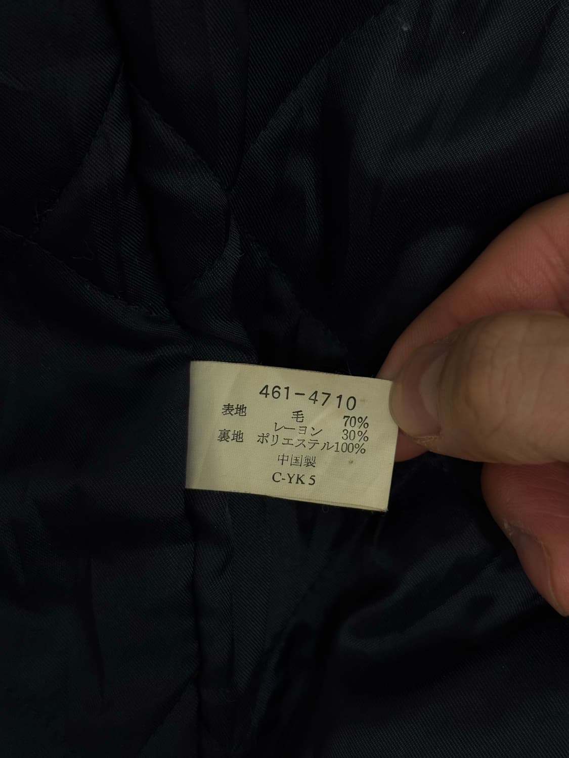  XL) Elvis Presley Wool Varsity Jacket  상품이미지8