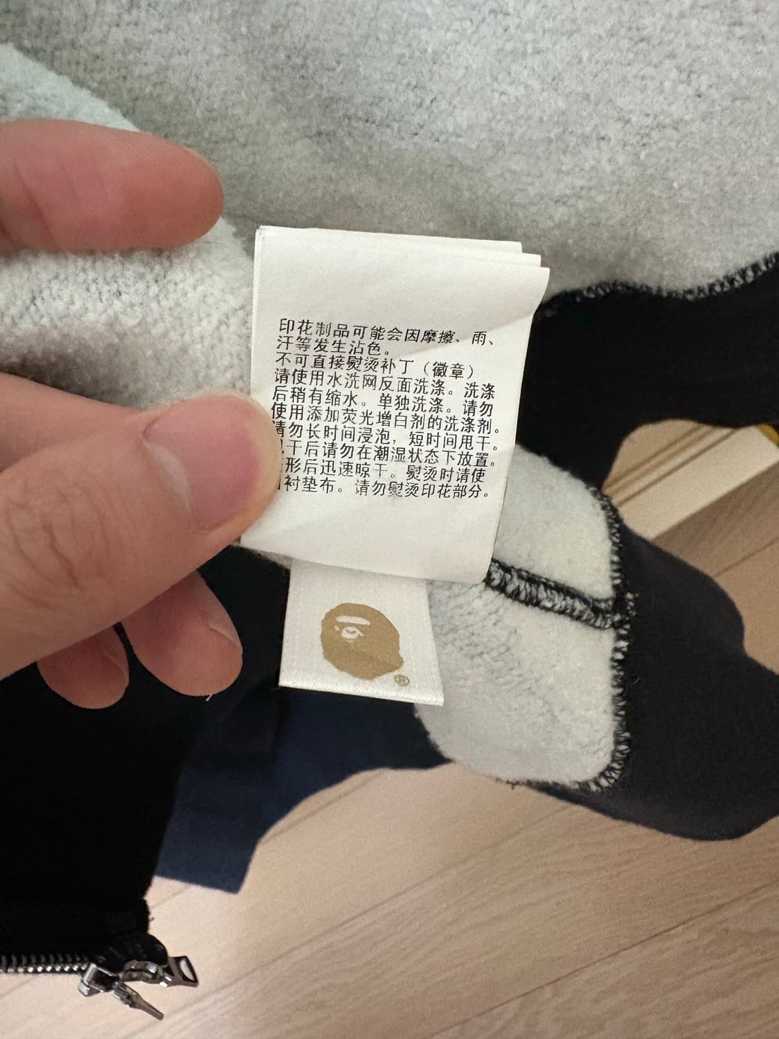 베이프 샤크후드 멀티카모 상품이미지10