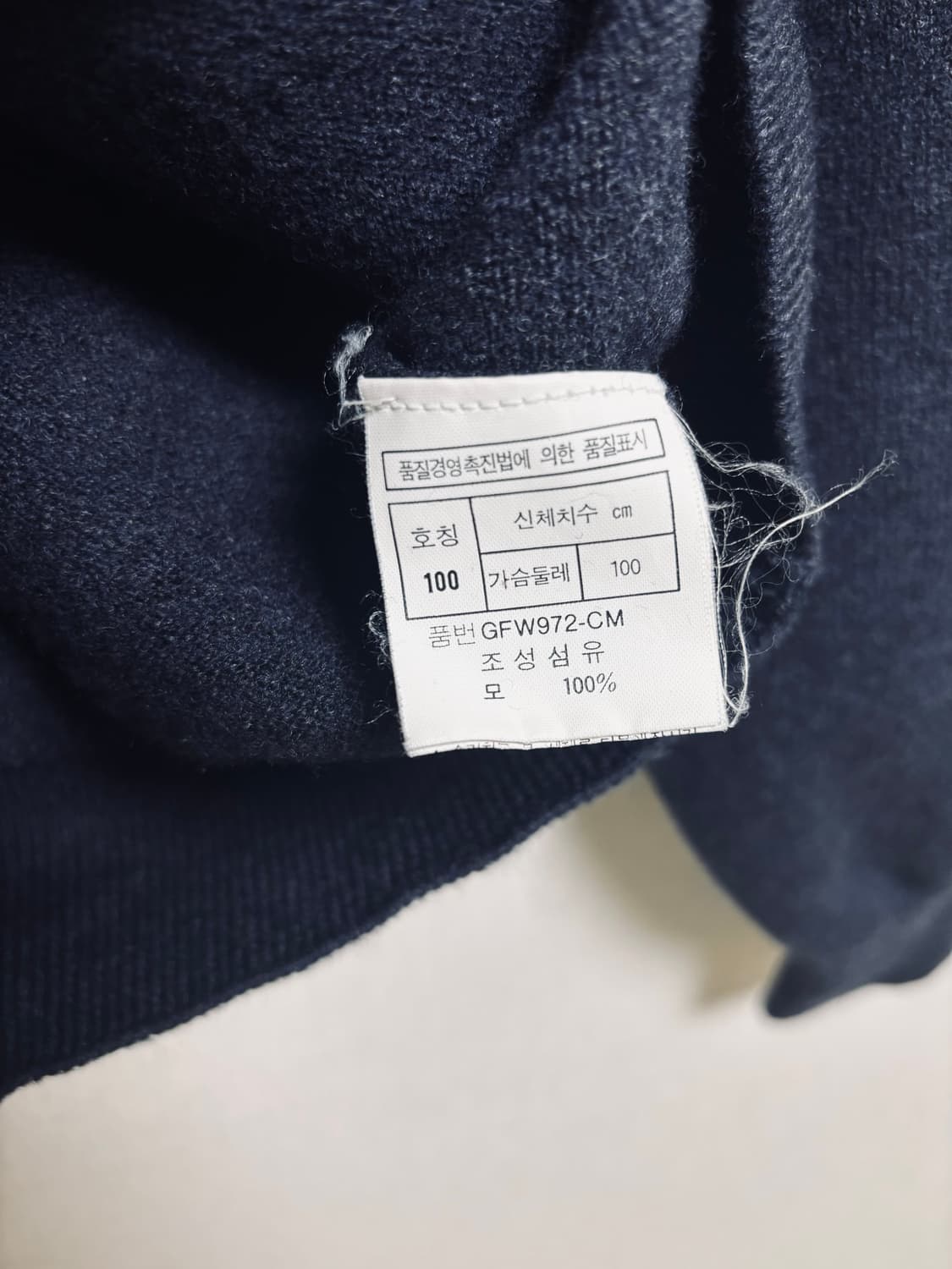 90s Christian Dior Monsieur Sports 울 니트 상품이미지4