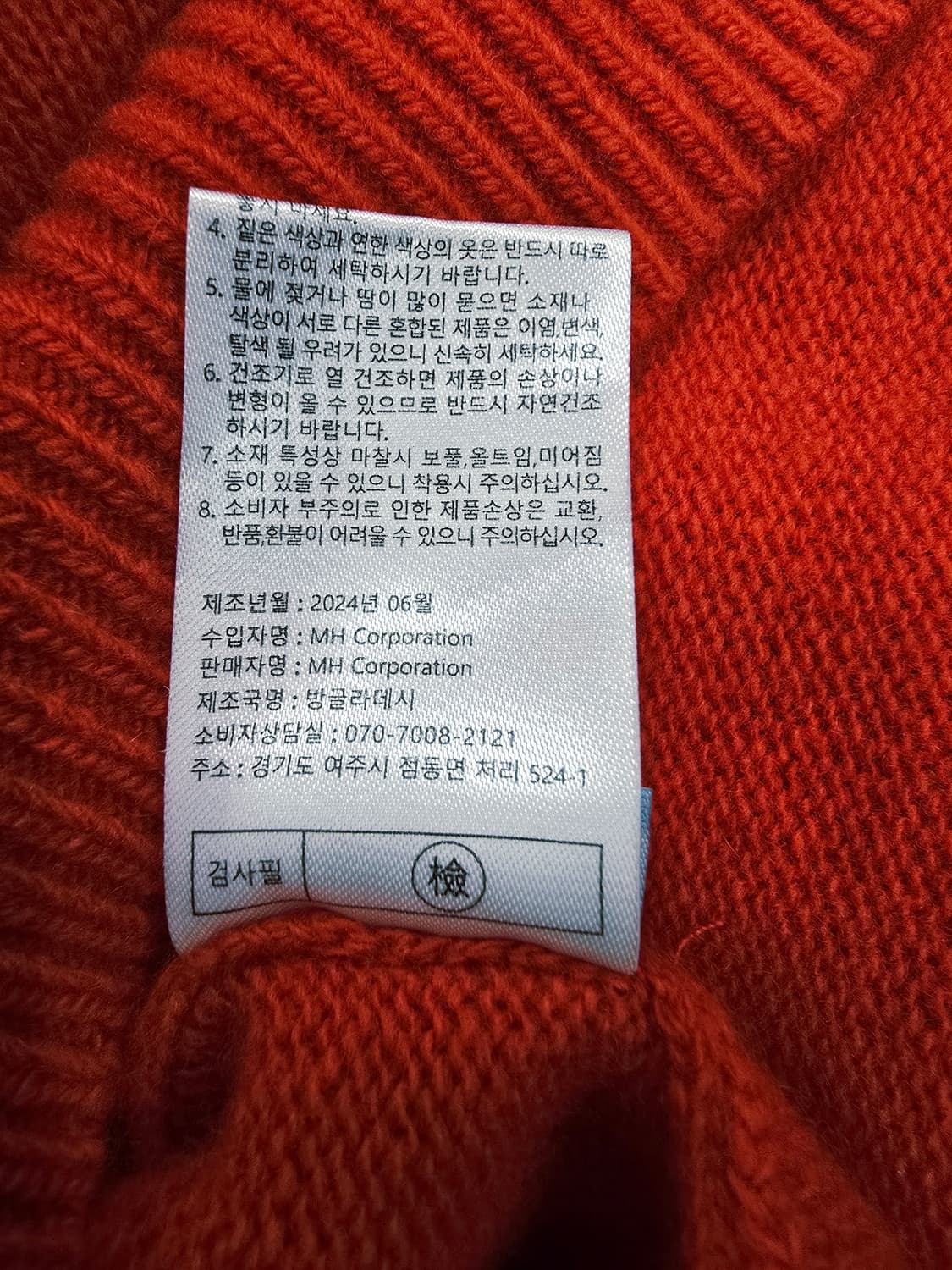 LBL 나시 가디건 세트  모100% 상품이미지10