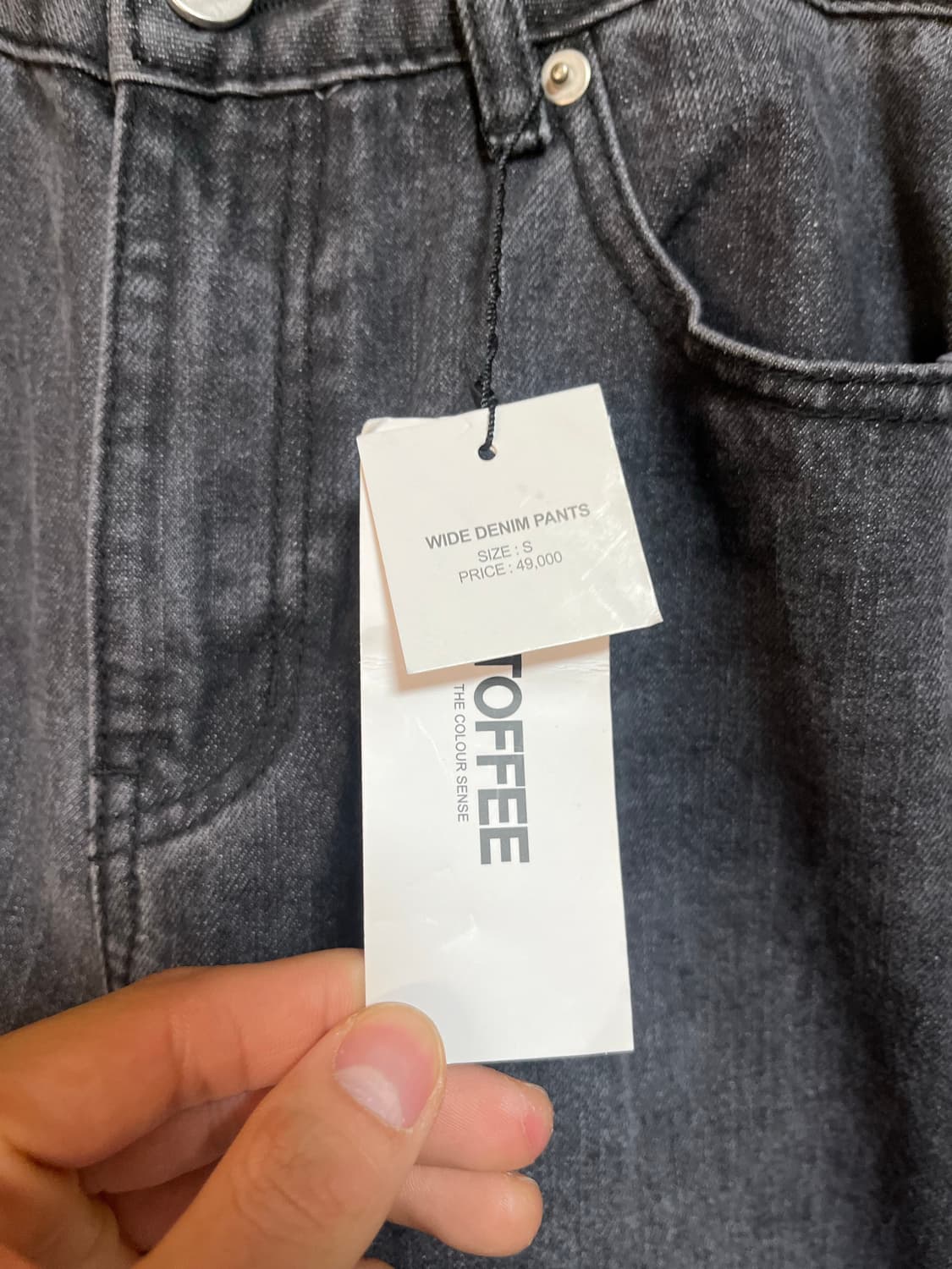 TOFFEE 흑청 S 사이즈 남녀공용 상품이미지5