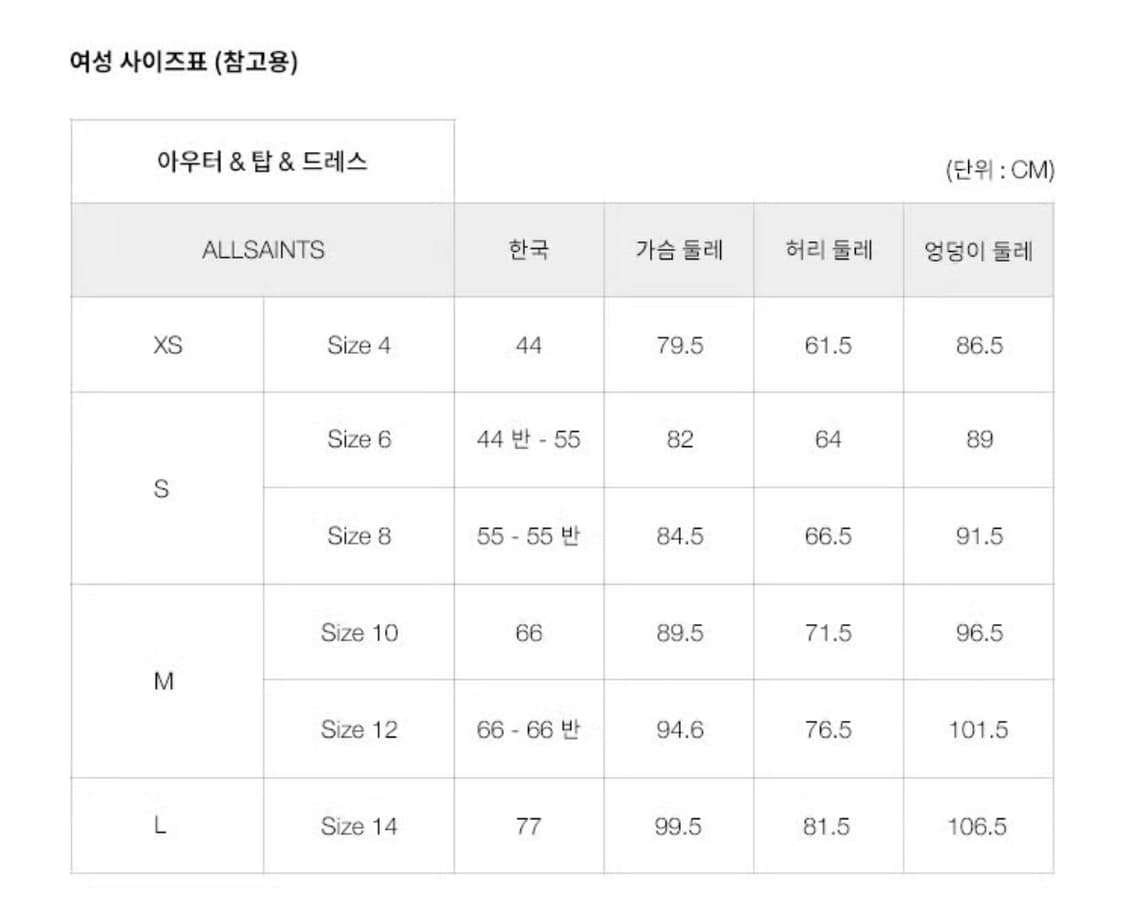 올세인츠 패디드 가죽자켓 상품이미지4