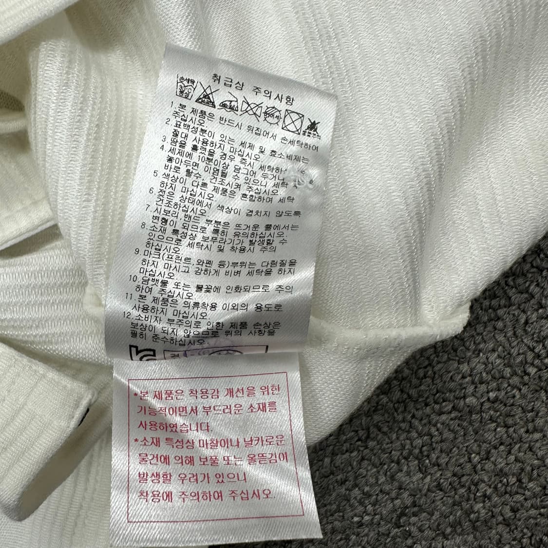 PXG 기능성 카라티 상품이미지5