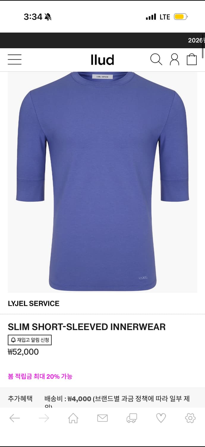 리젤서비스 슬림 숏 슬리브 상품이미지1