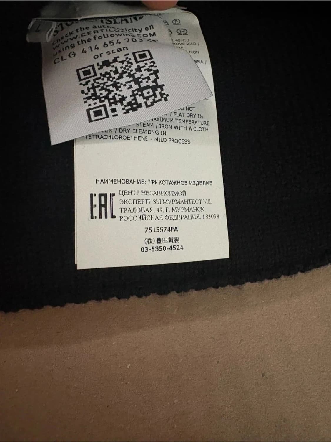 스톤아일랜드 고스트피스 니트 후드집업 L 상품이미지2