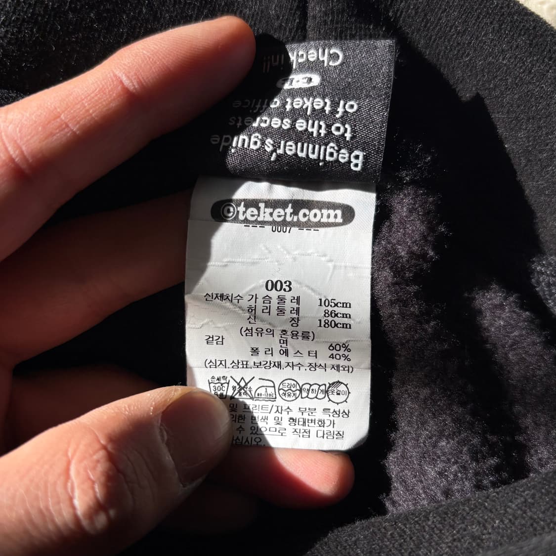 Teket 테켓 Warm Things 배색 후드티 상품이미지7