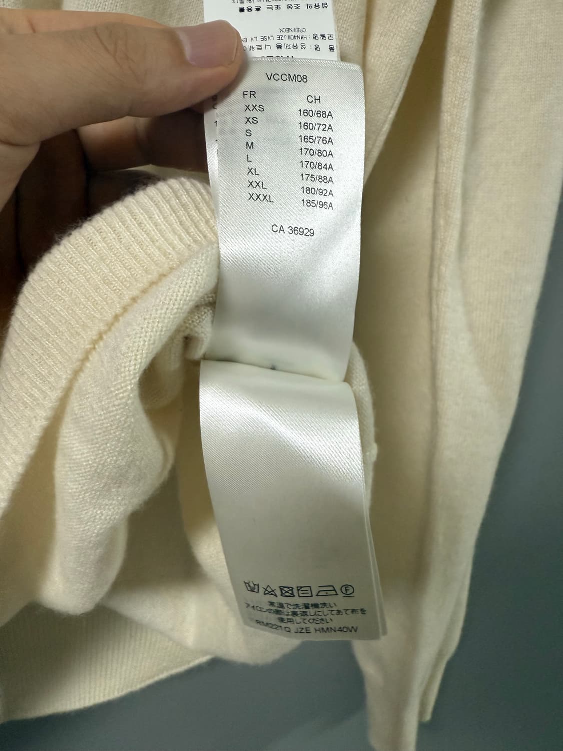 루이비통 엠브로이드 니트 xl 판매합니다 상품이미지6