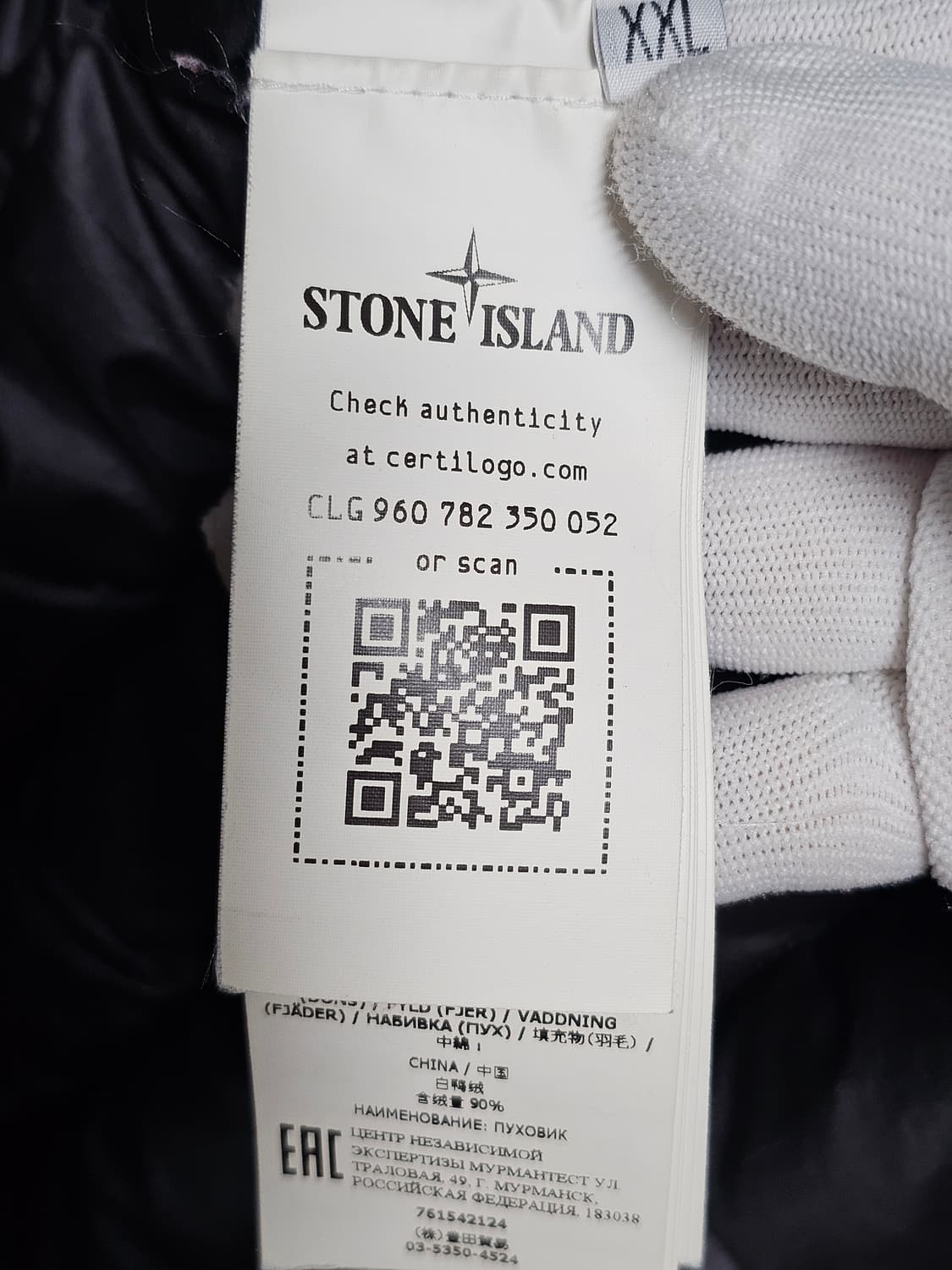 스톤아일랜드 립스탁 경량 자켓 상품이미지6