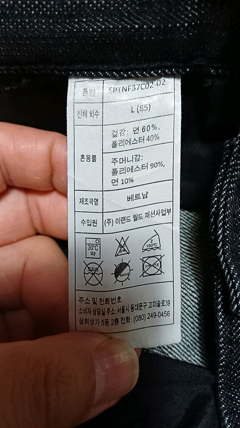 스파오 버뮤다 데님반바지 33인치 기장60 상품이미지3