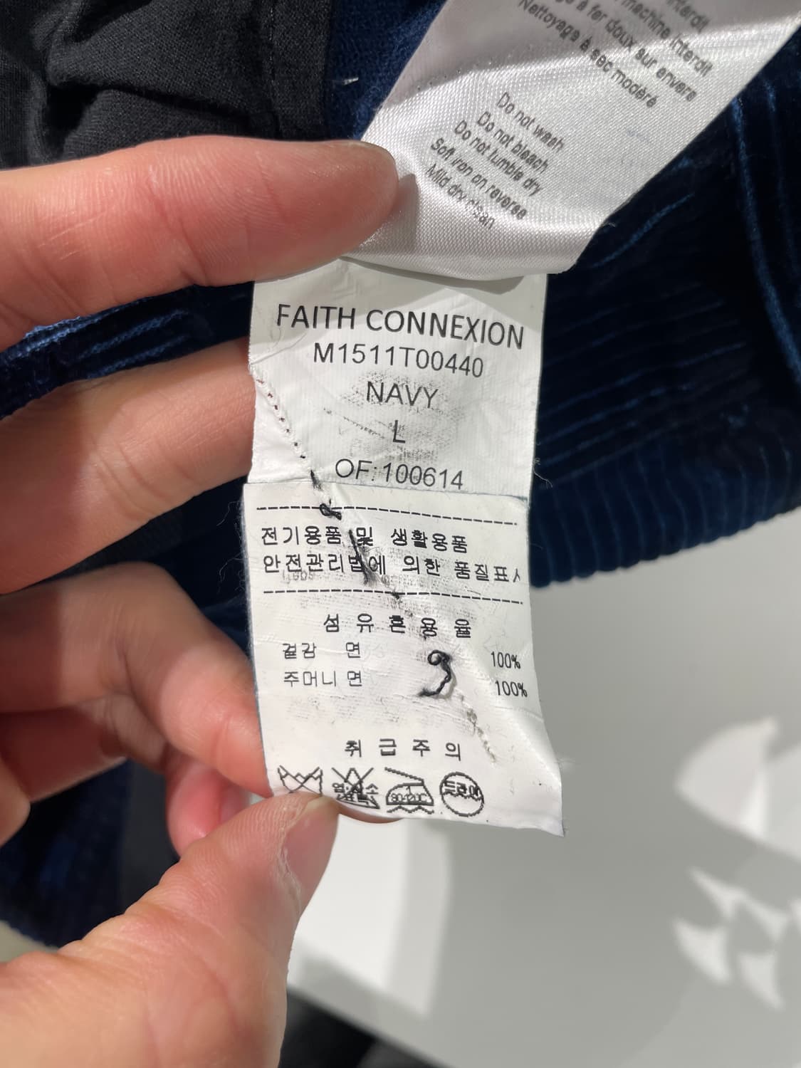 페이스 커넥션 네이비 블루 유틸리티 코듀로이 카모 카고 팬츠 상품이미지9