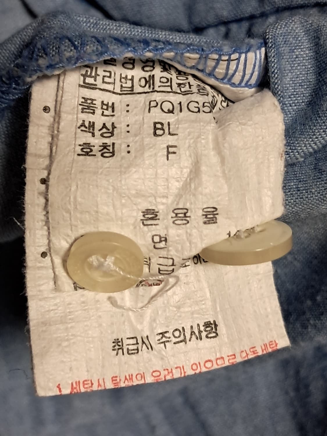 폴햄 여성 롱 데님셔츠 F 상품이미지10
