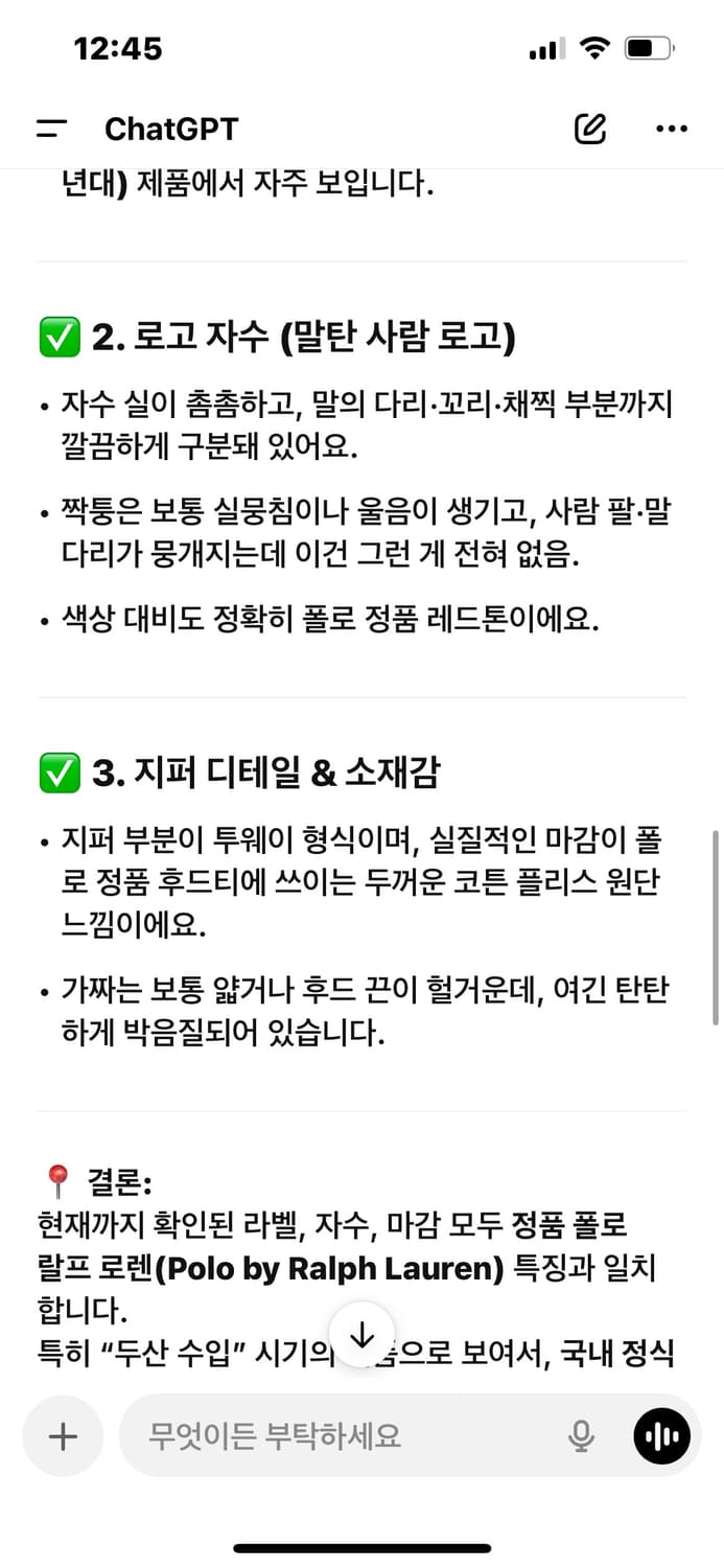 폴로 후드집업 상품이미지7