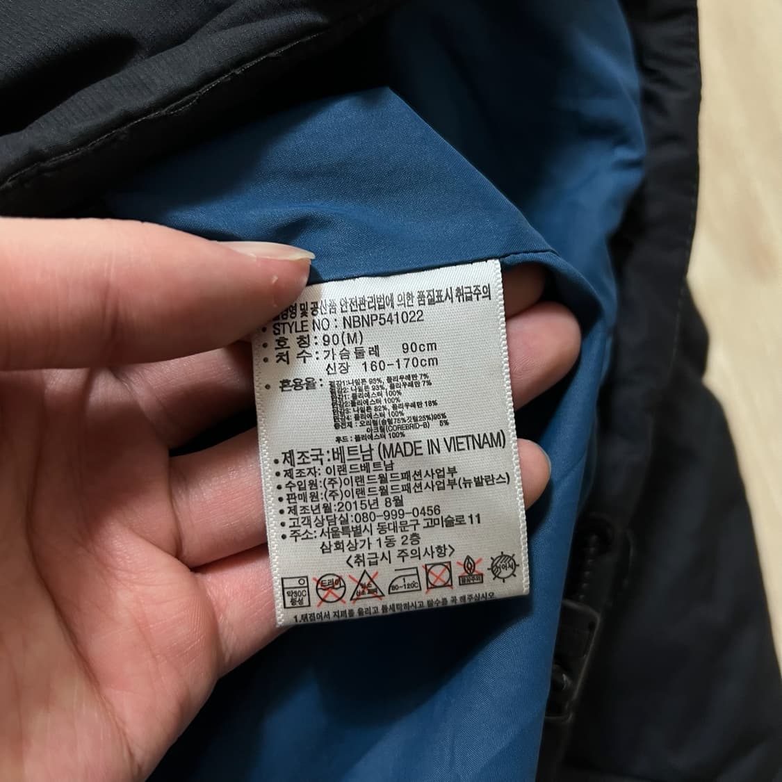 뉴발란스 베이직 로고 덕다운 패딩 S/90 상품이미지6