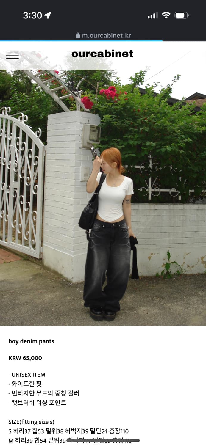 아워캐비넷 보이 데님 팬츠 s 상품이미지1