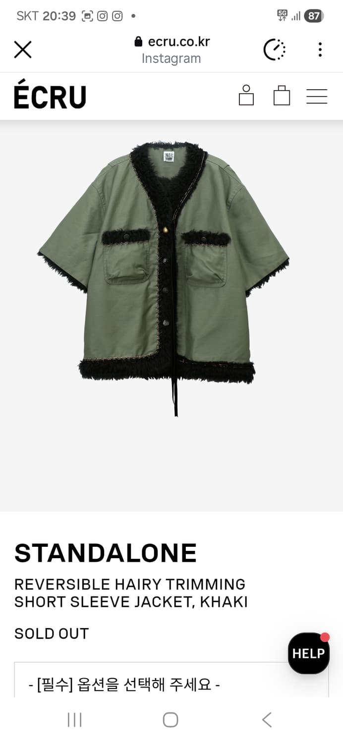 스탠드얼론 리버서블 헤어리 트리밍 반팔 자켓 상품이미지1