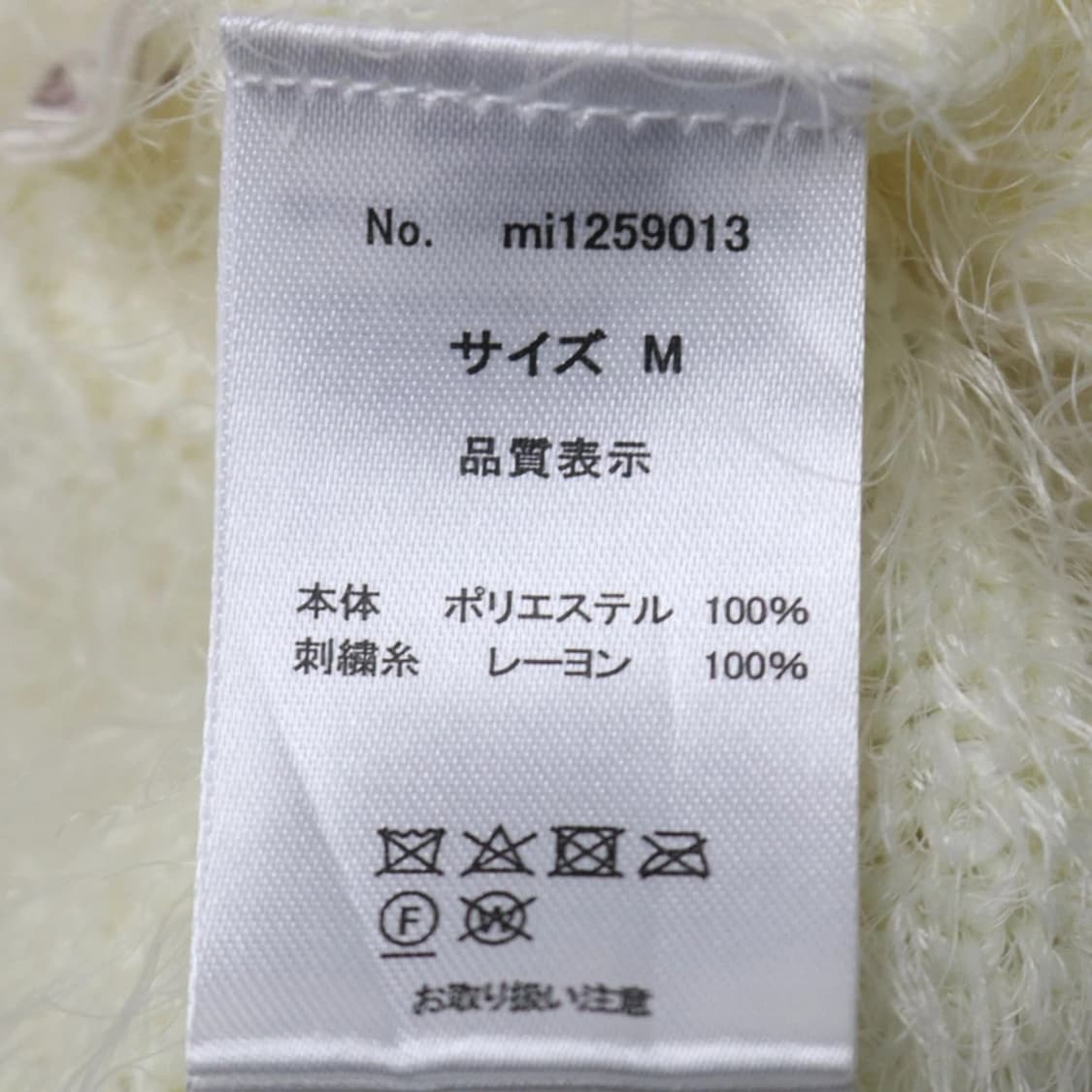 Mily Bilet 라떼 달천 퍼 니트 64482 상품이미지7