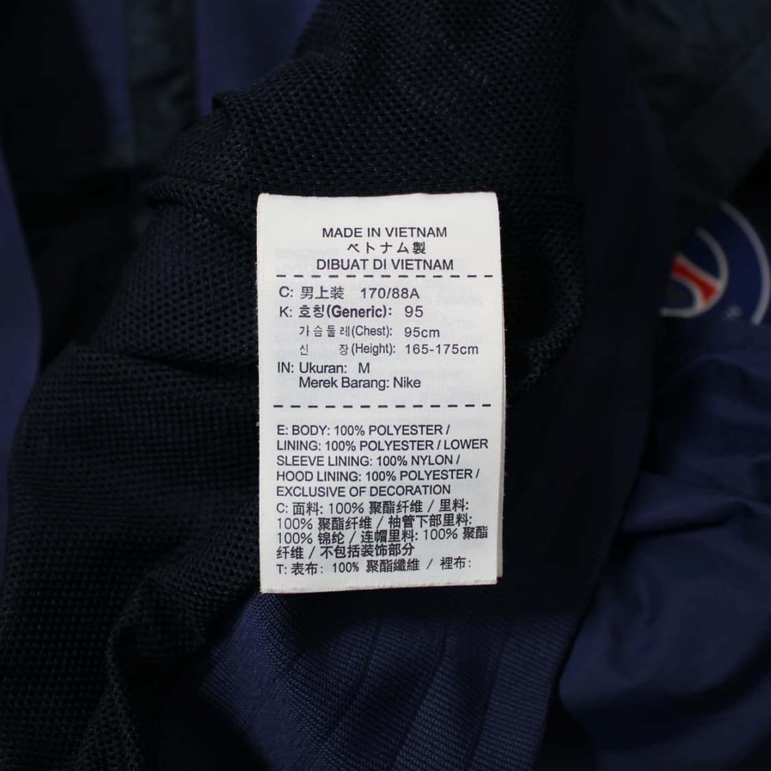 Nike 나이키 PSG 윈드러너 바람막이 상품이미지6