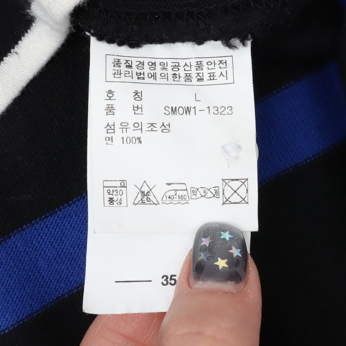 폴로 랄프로렌 멀티 스트라이프 럭비 티셔츠 상품이미지9