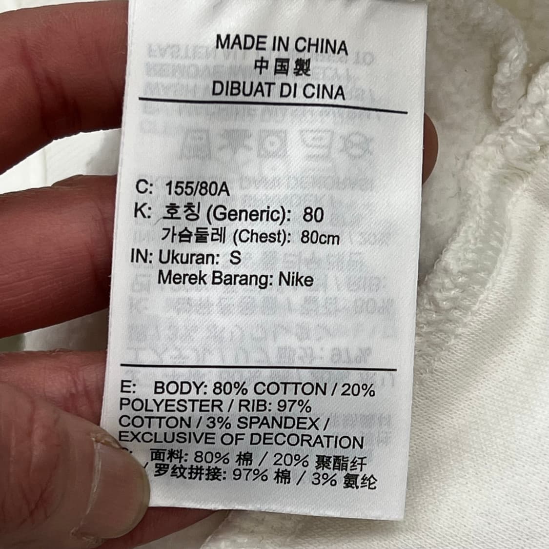 나이키 스웻가디건 r3317 상품이미지6