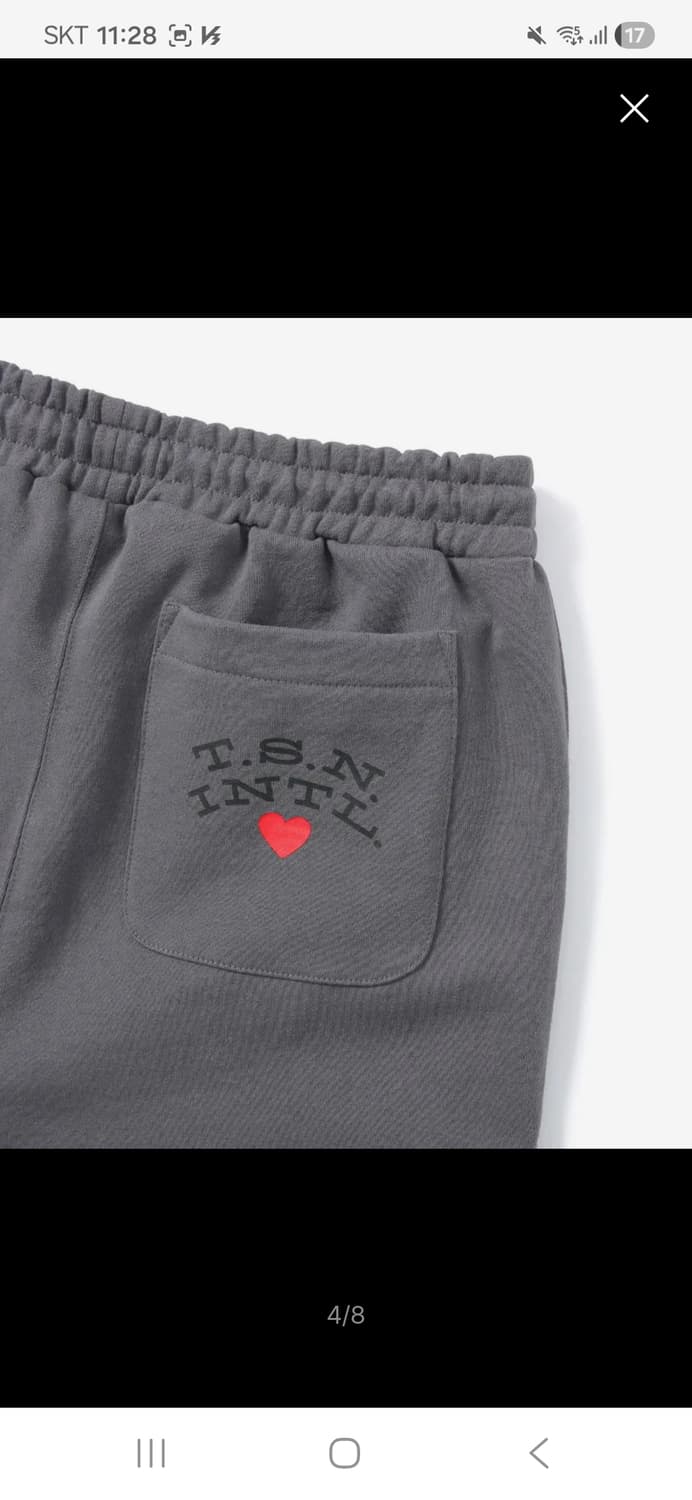 디스이즈네버댓 하트 스웨트팬츠 그레이 상품이미지2