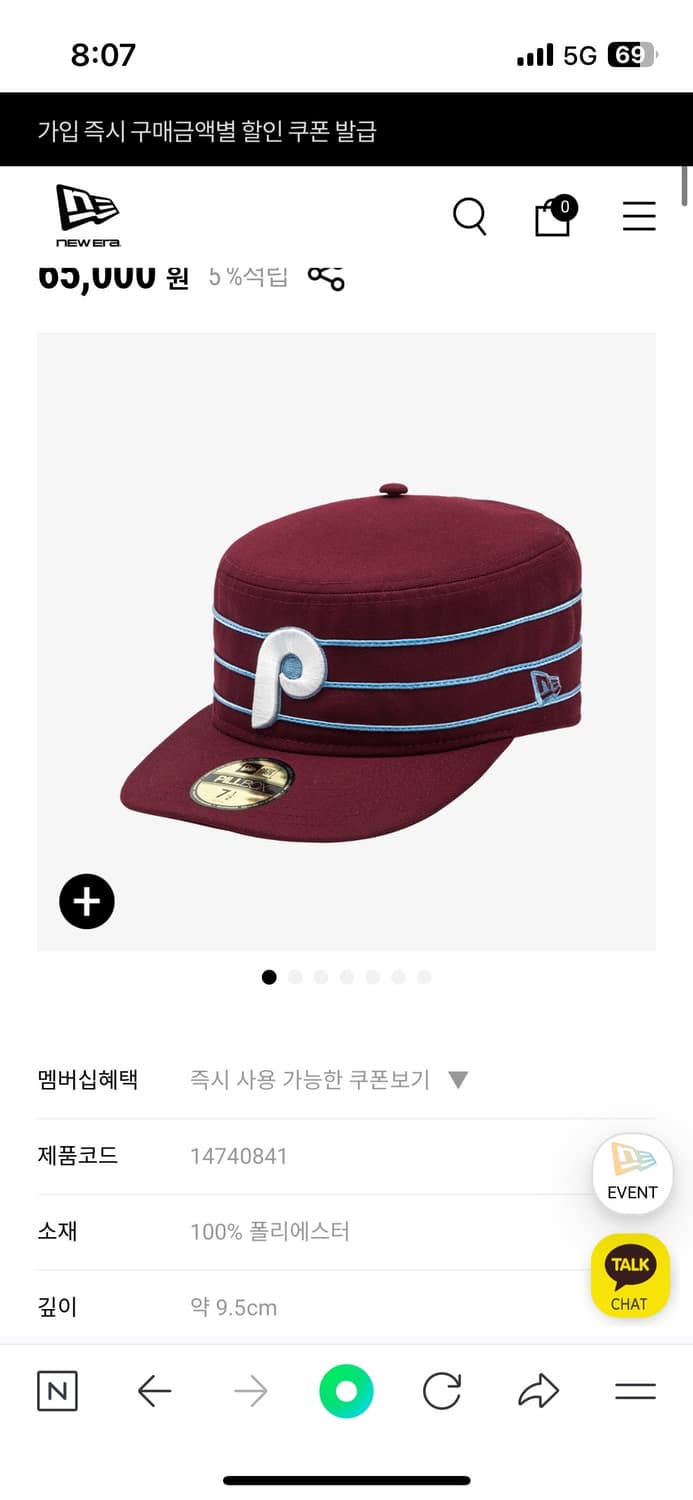 뉴에라 필라델피아 필박스 (구매글) 상품이미지1
