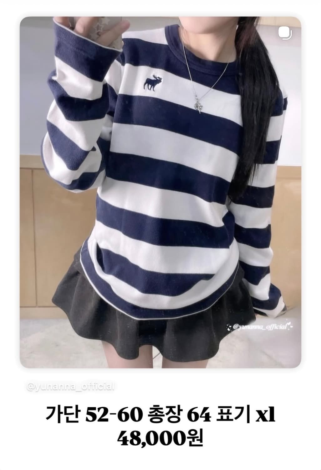 아베크롬비 스트라이프 긴팔 티셔츠 상품이미지2