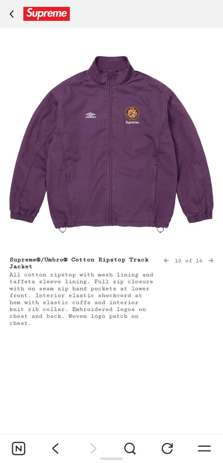 [XXL] 슈프림 엄브로 코튼 트랙자켓 플럼 상품이미지2