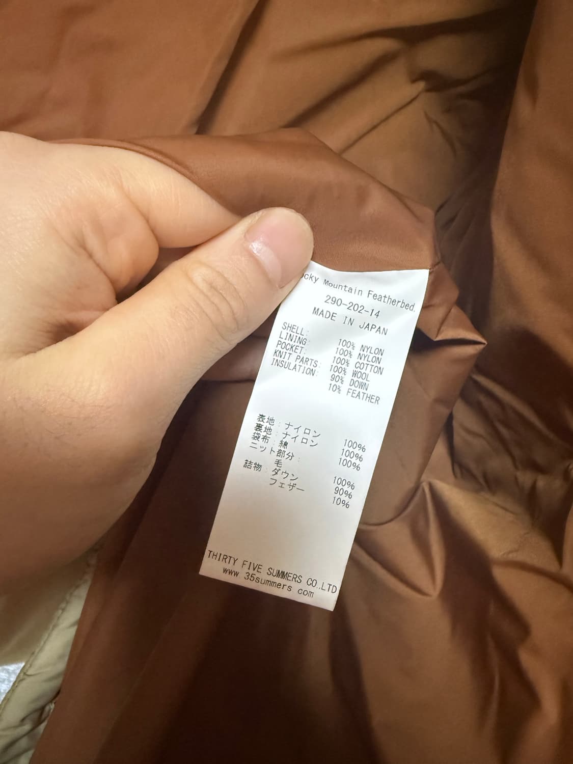 Rocky Mountain Featherbed 상품이미지4