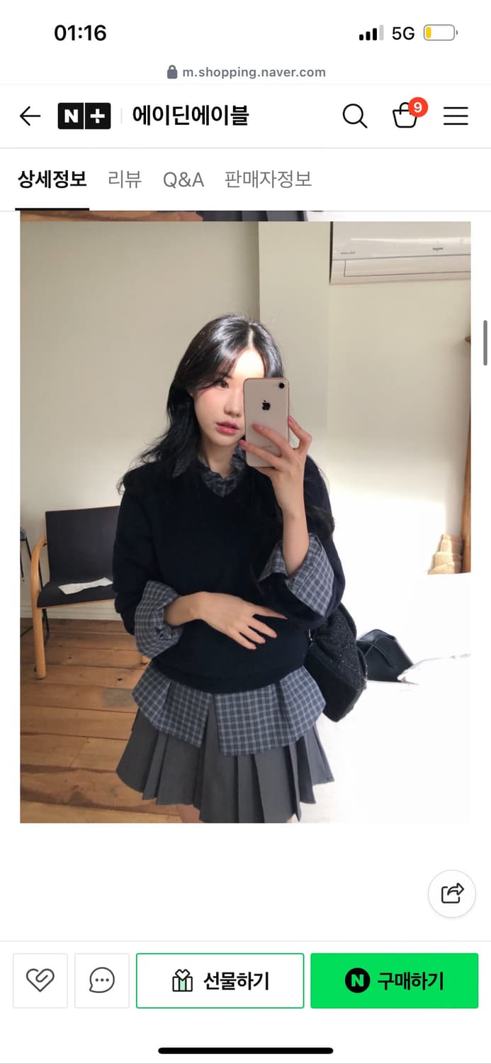 에이딘에이블 램스울 브이넥 니트 새상품 상품이미지3