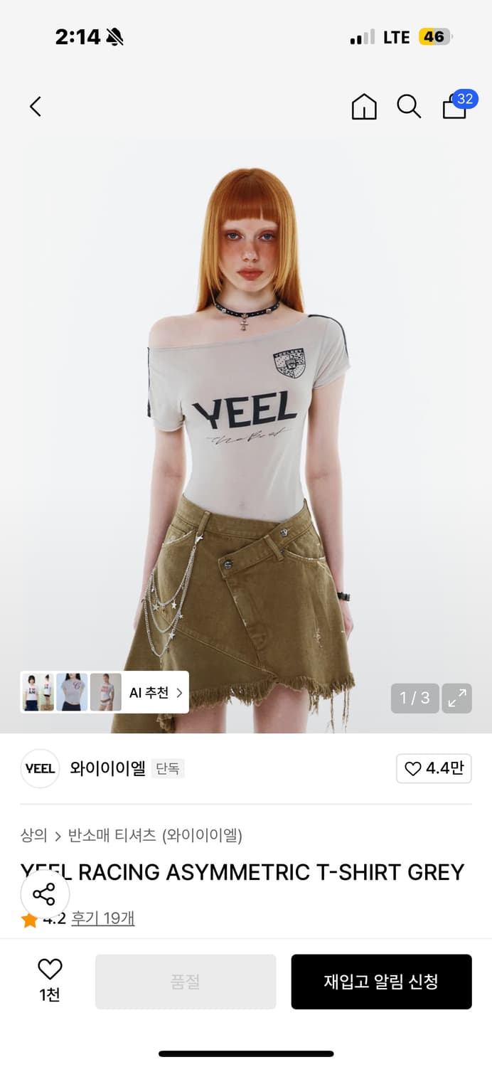 YEEL RACING ASYMMETRIC T-SHIRT GREY 상품이미지1
