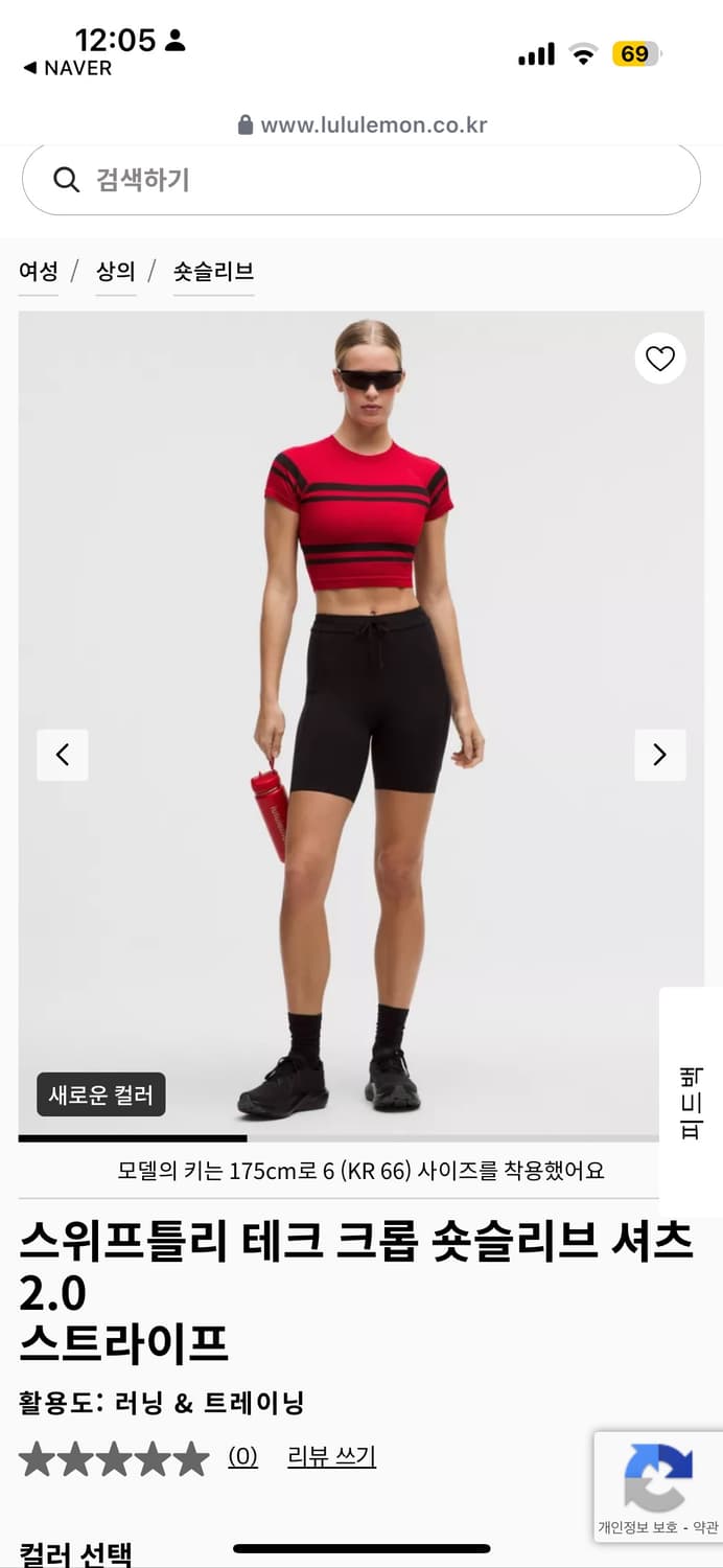 룰루레몬 스위프틀리 테크 크롭 숏슬리브 상품이미지3