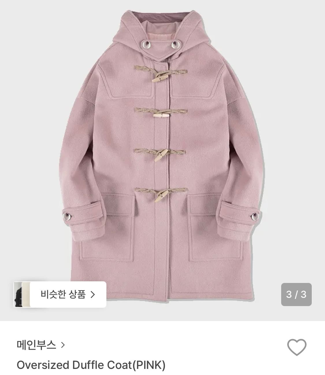 메인부스 오버사이즈 더블 코트 상품이미지2