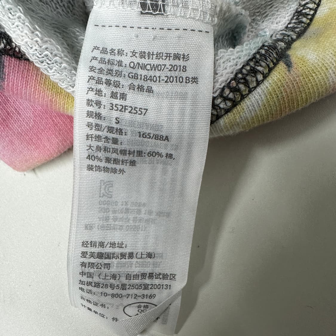 홀리스터 타이다이 후드집 상품이미지4