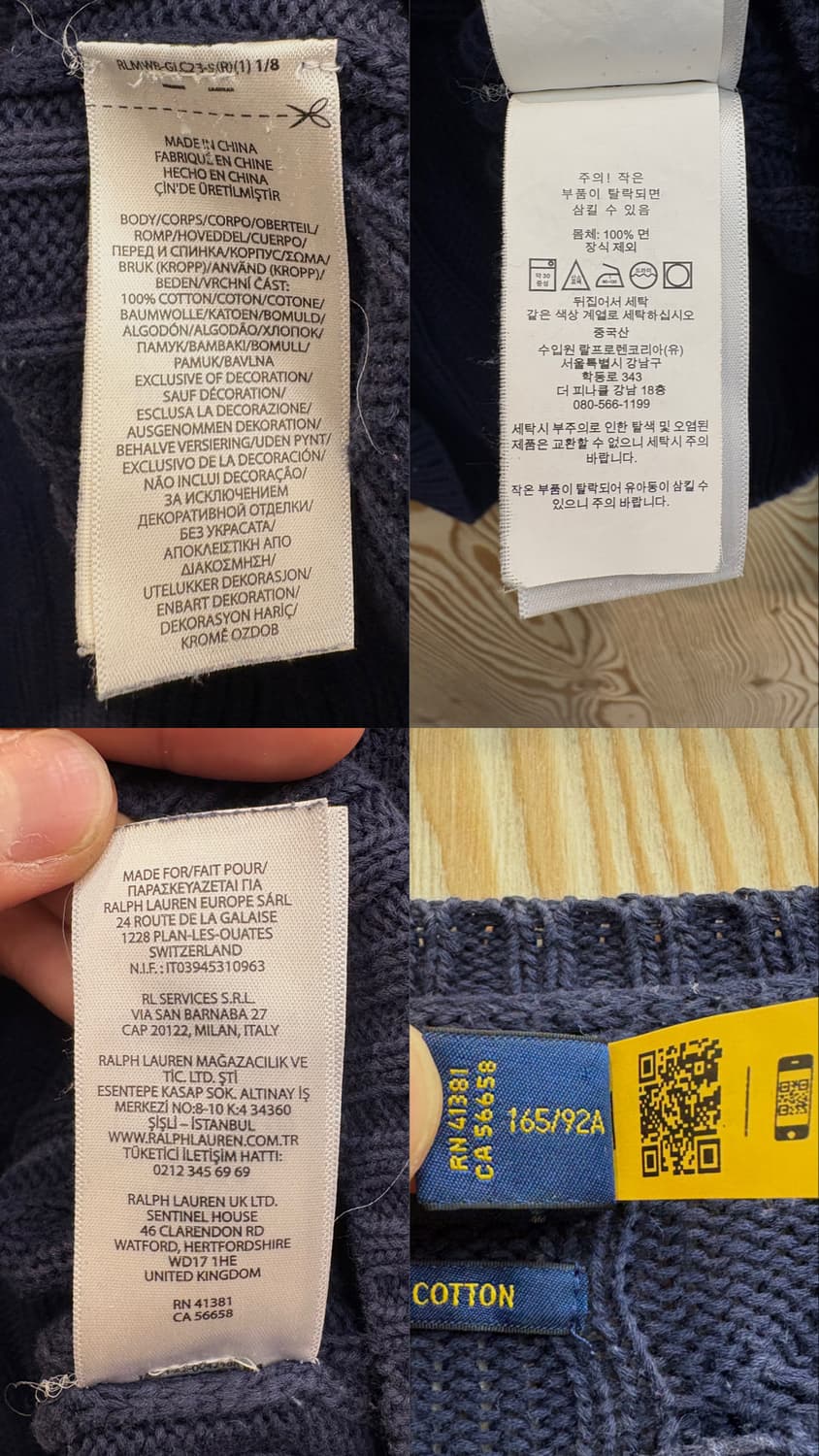 폴로 랄프로렌 케이블 니트 상품이미지9