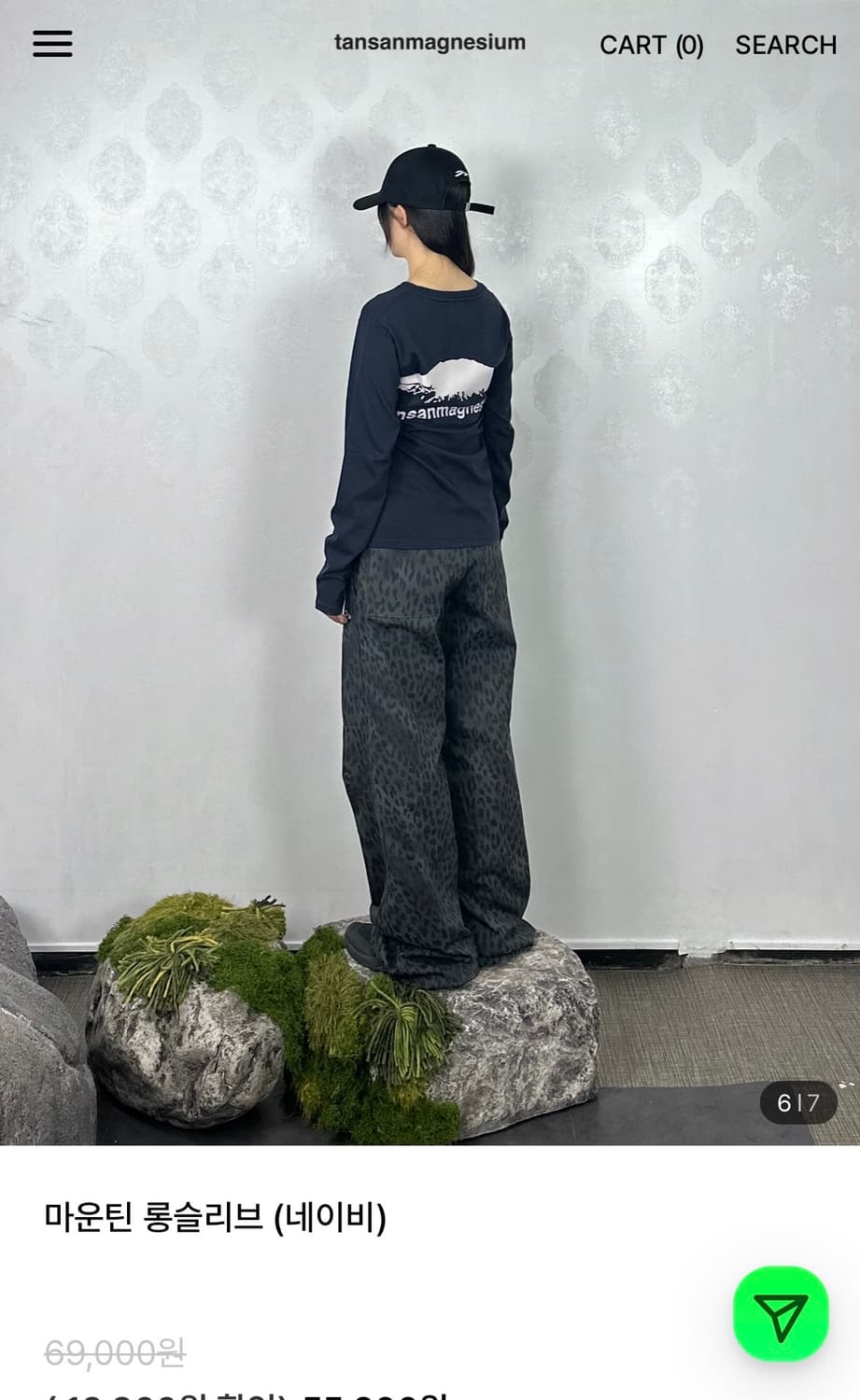 탄산마그네슘 마운틴 롱슬리브 네이비 상품이미지2