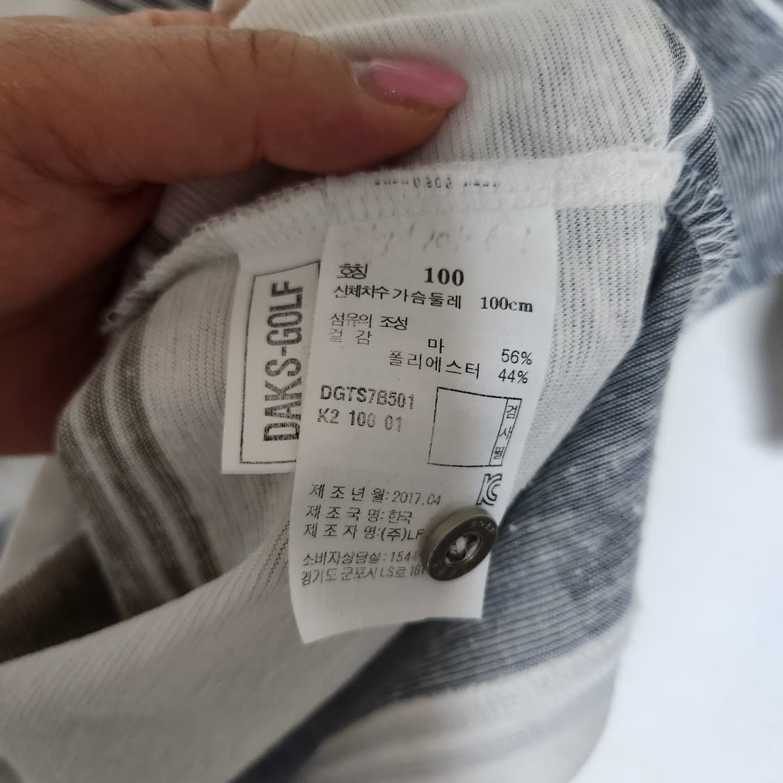 닥스 마혼방 골프 셔츠 남100 상품이미지4