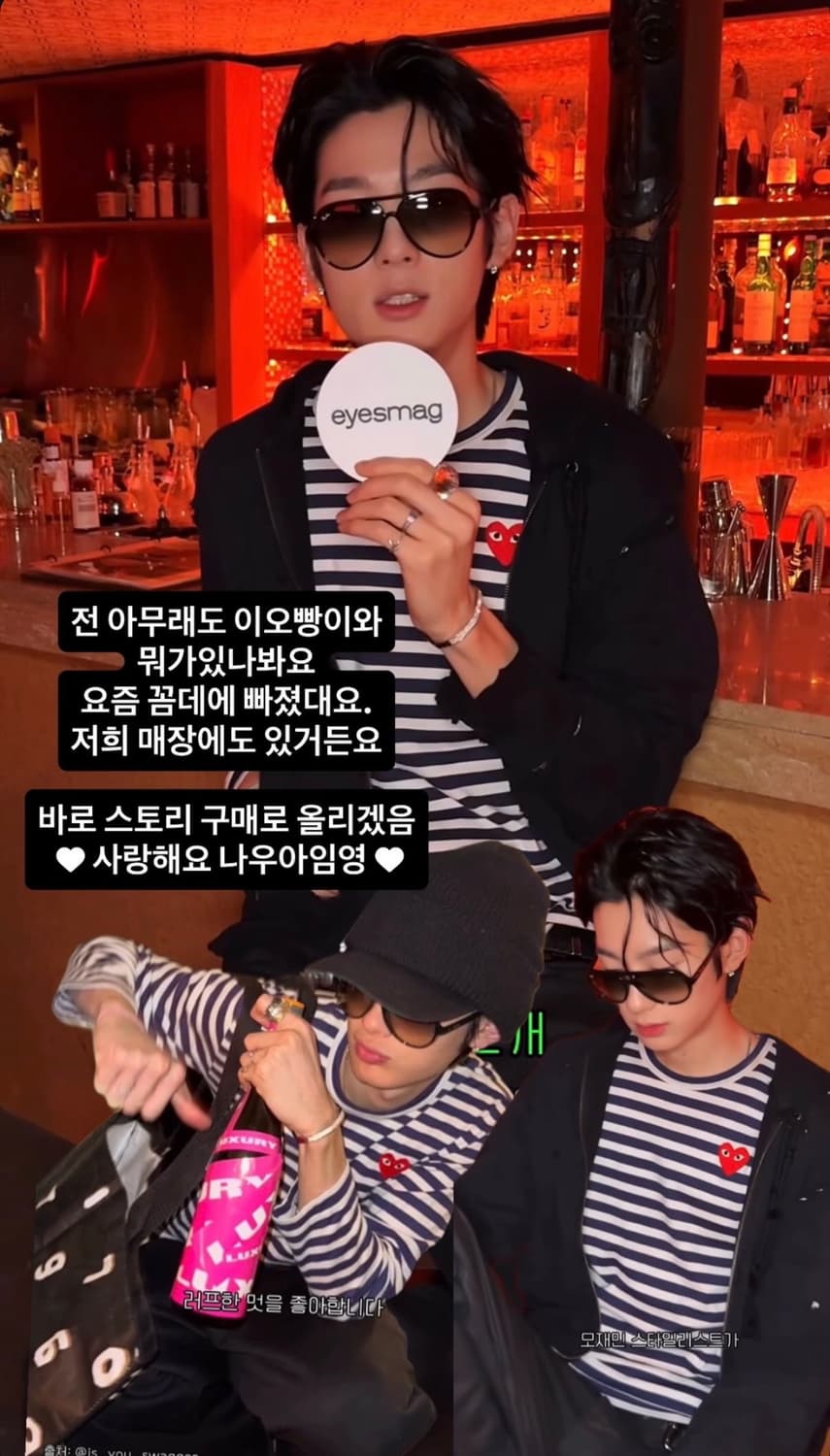 서프라이즈 업로드 나우아임영코어 상품이미지1