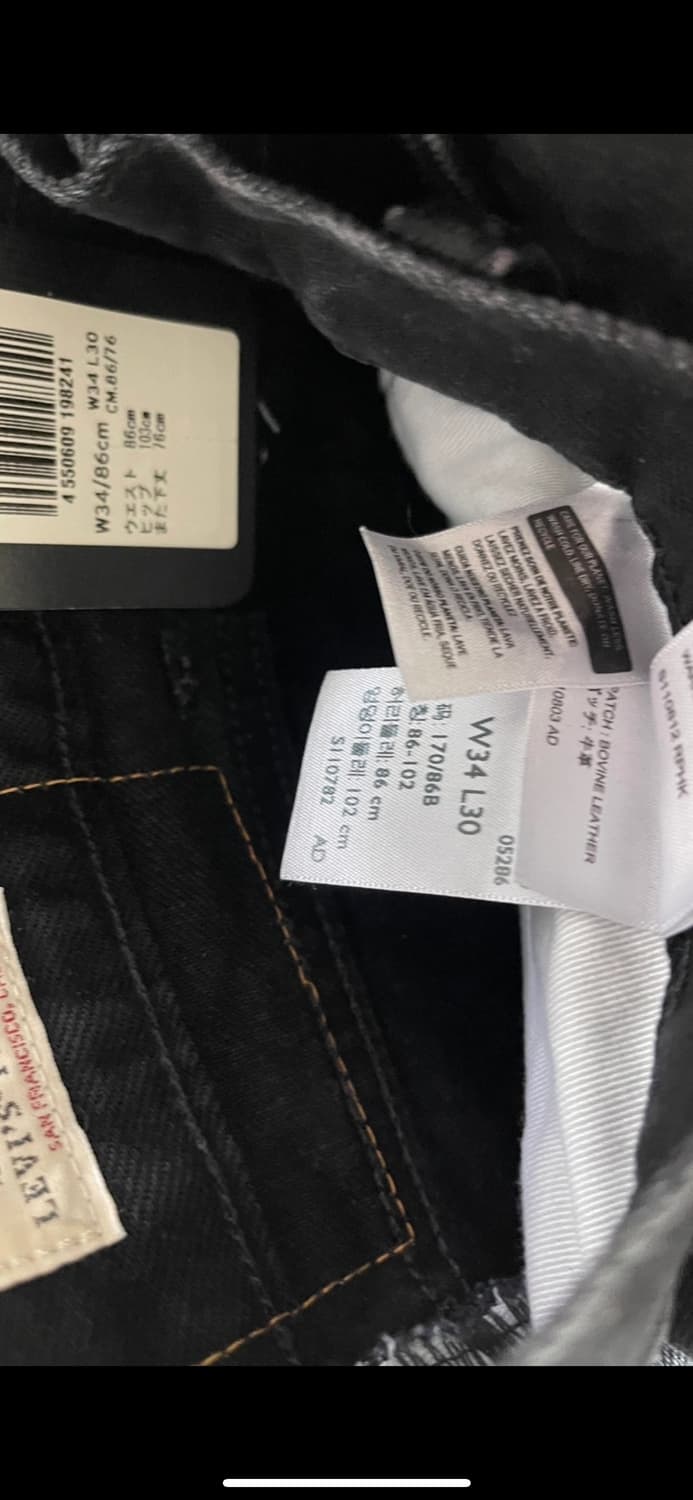 에디피스 리바이스 517 부츠컷 34 상품이미지2