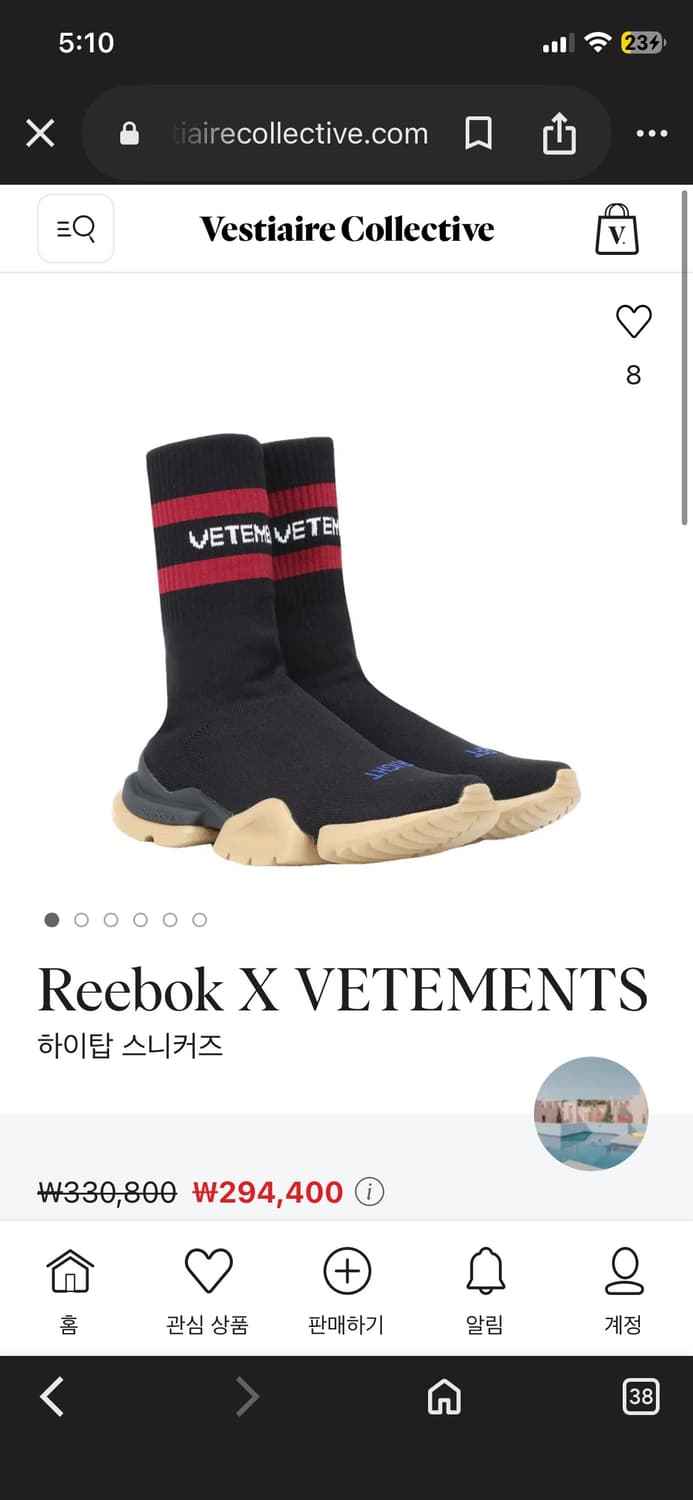 리복 X 베트멍 삭 펌프 하이탑 스니커즈 사이즈 ~250 상품이미지2