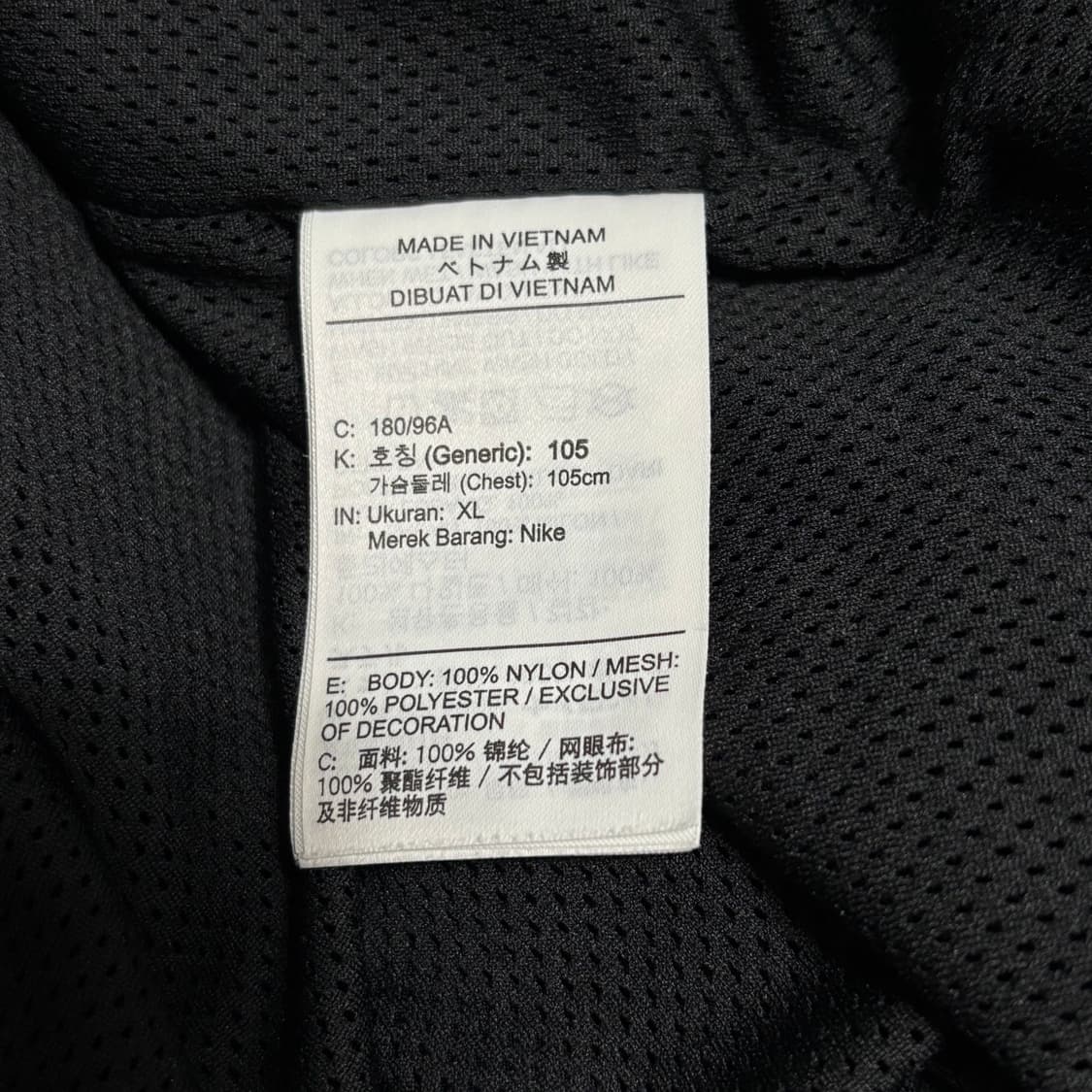 XL 나이키 아노락 바람막이 상품이미지5
