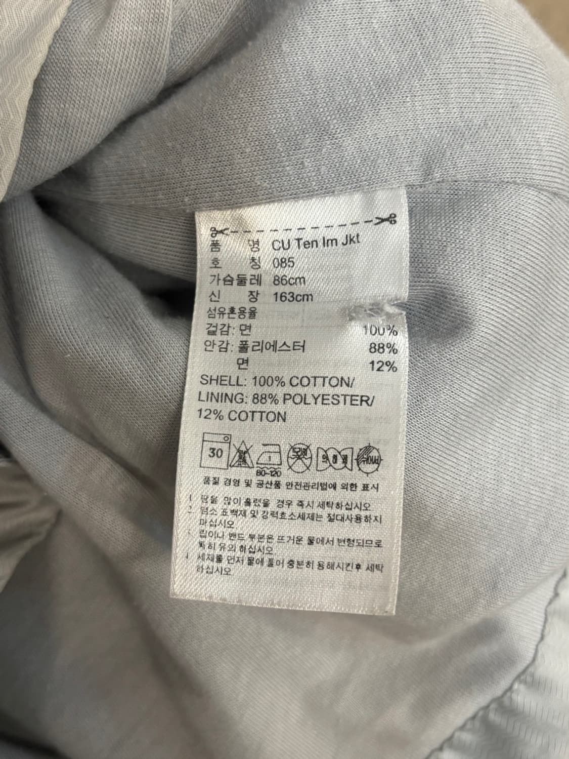 아디다스 스텔라 맥카트니 자켓 상품이미지5