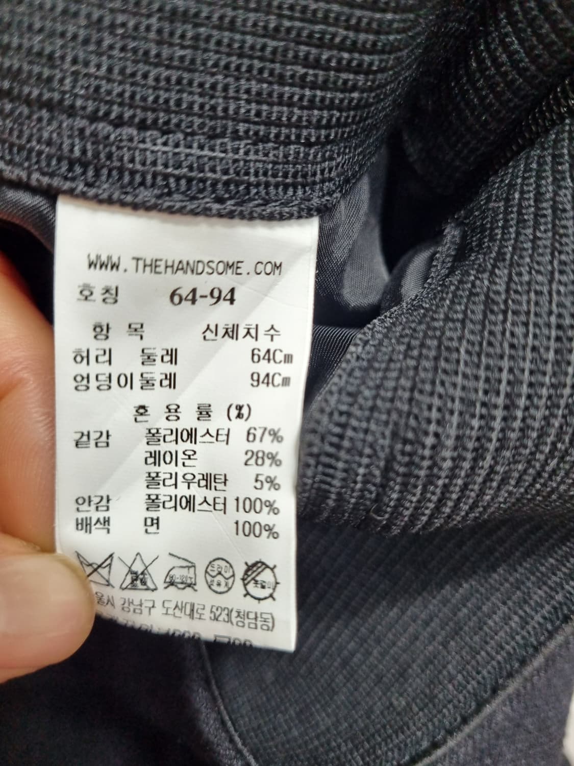 한섬 타임 플레어 스커트 (겨울) 상품이미지6