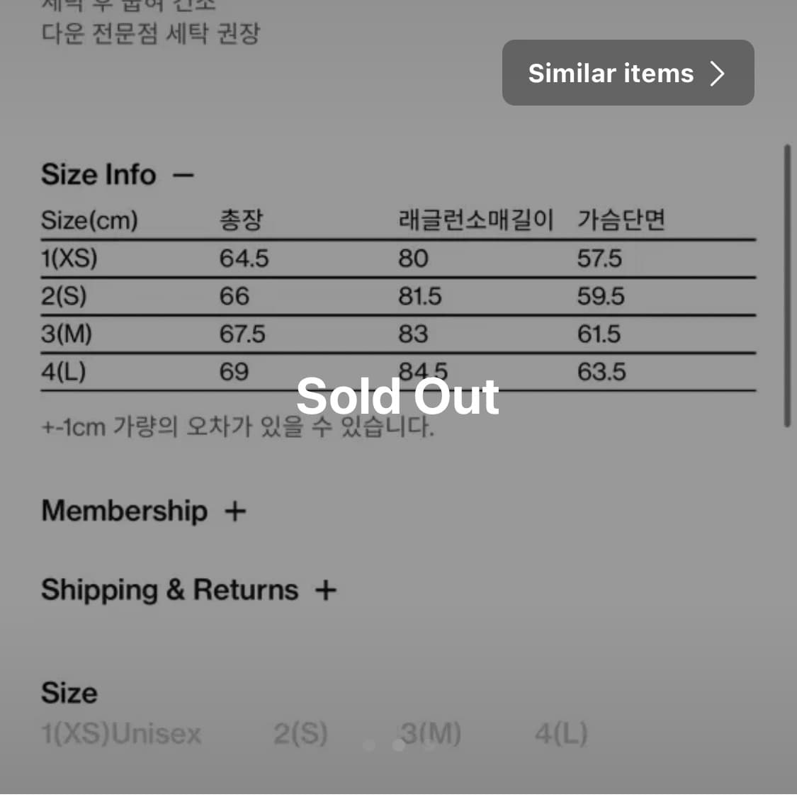 해칭룸 웹구스다운 푸퍼 패딩 브라운 상품이미지2