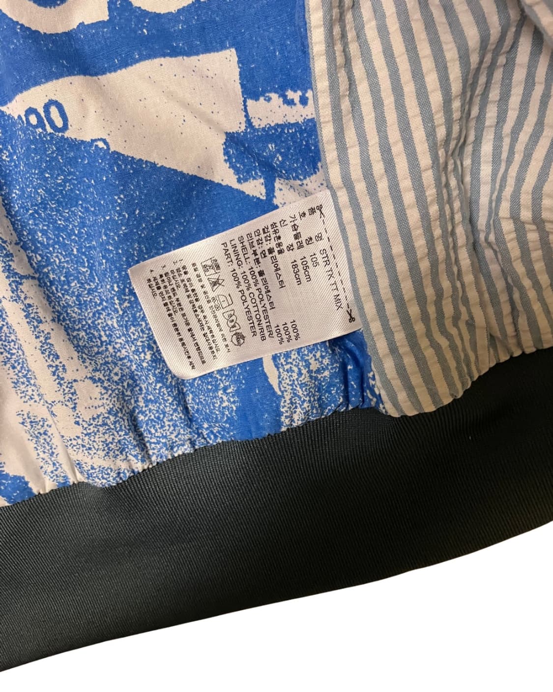 Vintage Adidas Jacket 상품이미지5