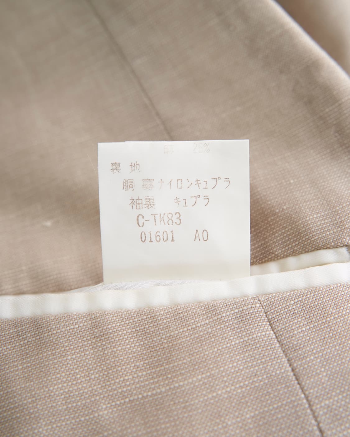 Burberry 90’s 린넨 블레이저 상품이미지6