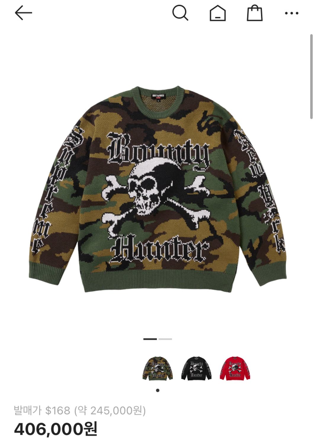 슈프림 바운티 헌터 스웨터 m 상품이미지1