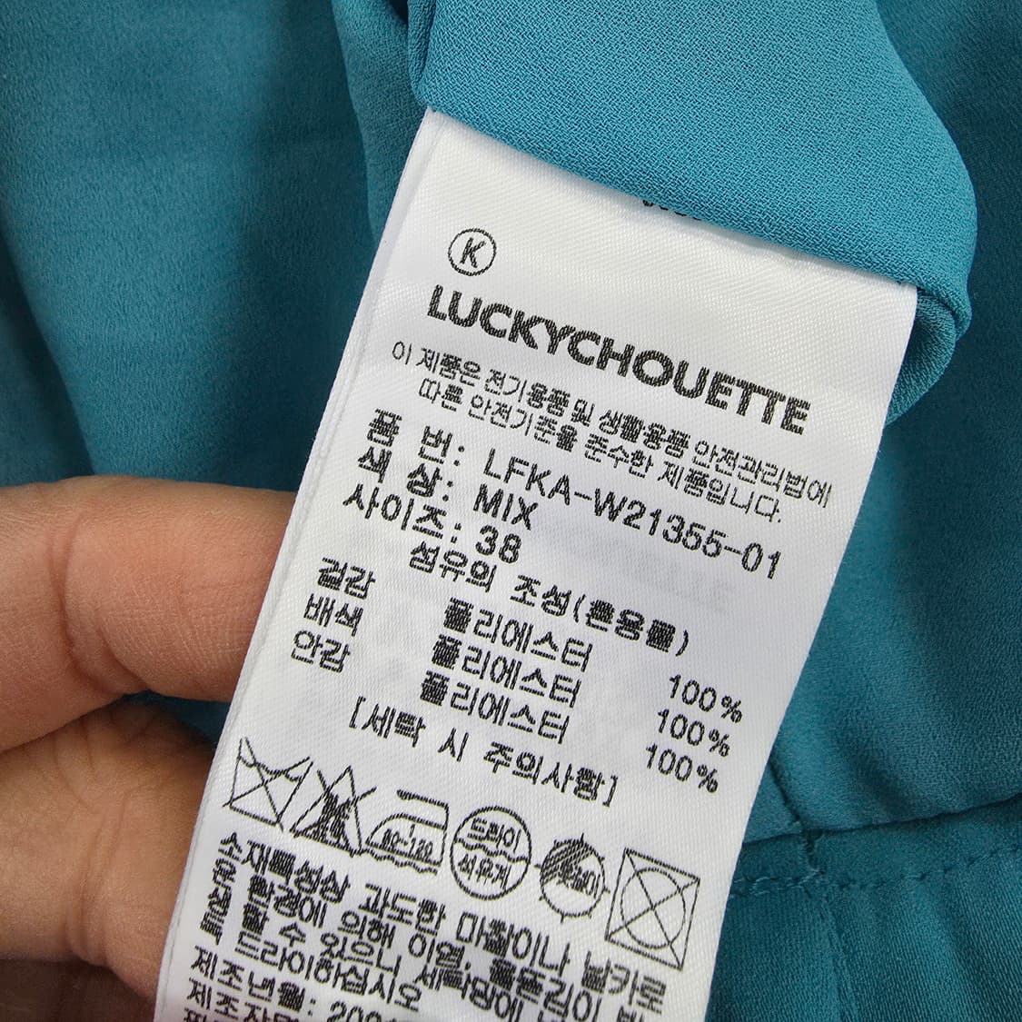 [38] 럭키슈에뜨 플리츠 스커트 치마 0127J 상품이미지3