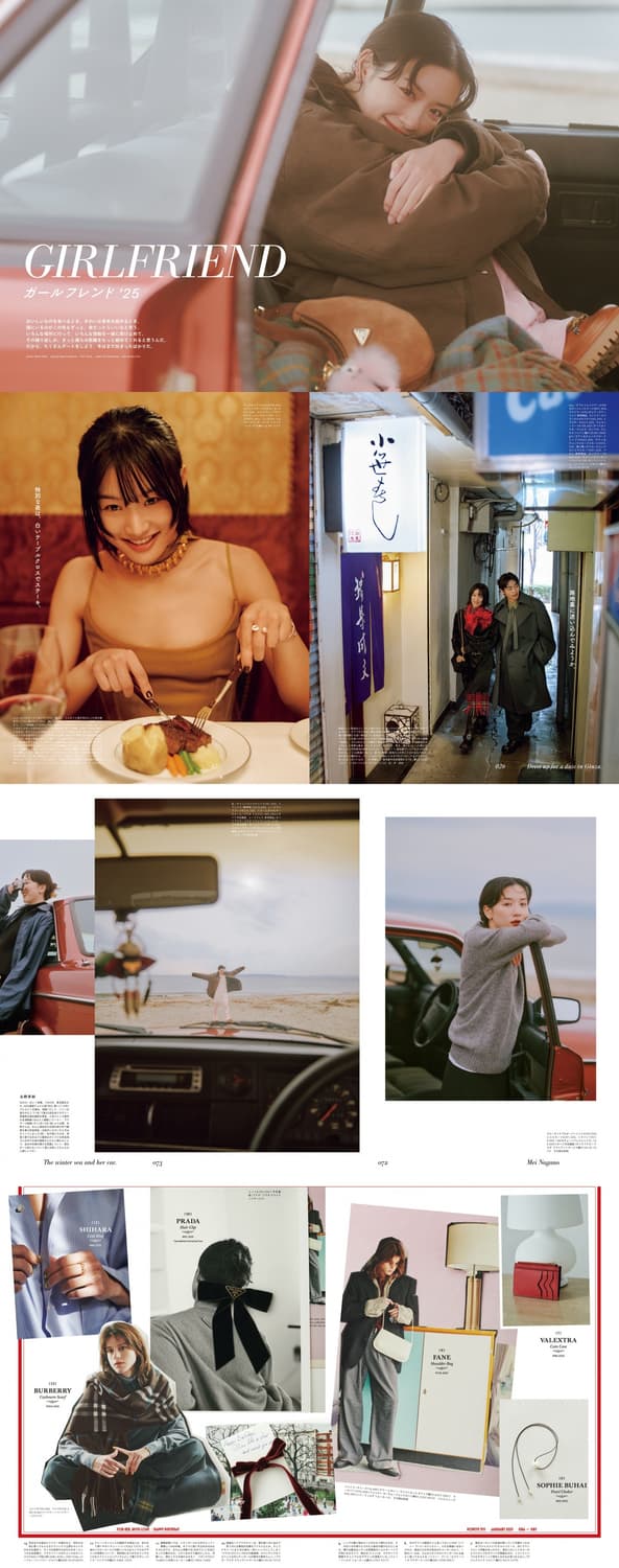 (일본잡지) 뽀빠이 매거진 2025.1 여자친구 특별편 상품이미지5